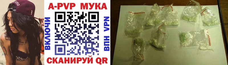 Купить закладки  Киренск  Альфа ПВП крисы CK 