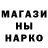 Псилоцибиновые грибы Magic Shrooms ADELINKA