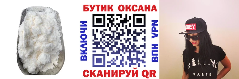 БУТИРАТ BDO  Купить закладки  Киренск 