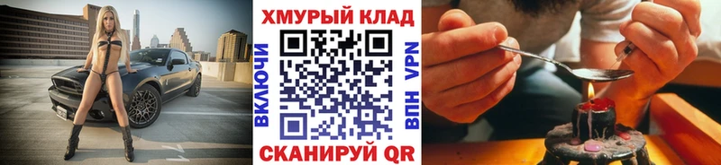 Купить  Киренск  ГЕРОИН Heroin 