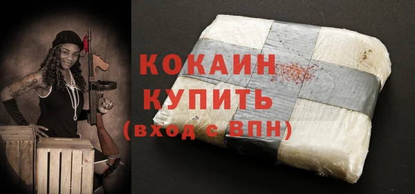 шишки Волосово