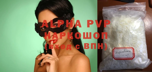 мдпв Володарск