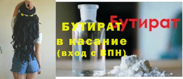 шишки Волосово