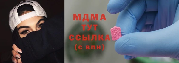 шишки Волосово