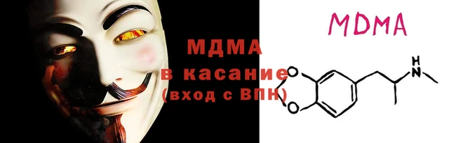 mdpv Волоколамск
