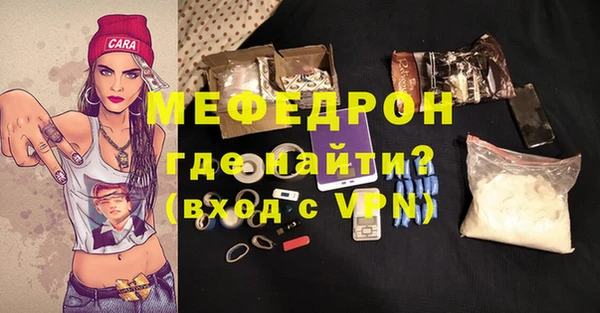 mdpv Волоколамск