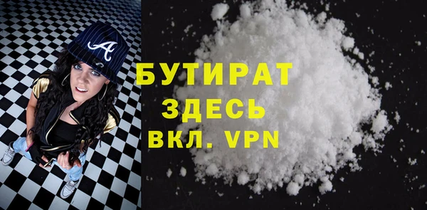 шишки Волосово