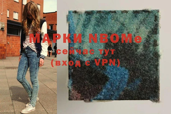 шишки Волосово