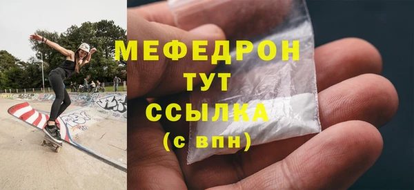 mdpv Волоколамск