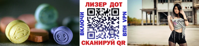 Лсд 25 экстази кислота  Купить закладки  Киренск 