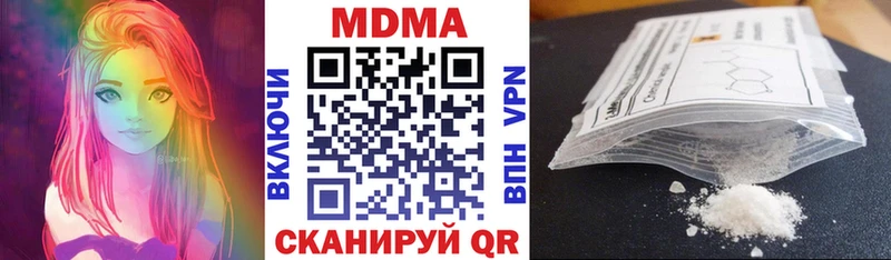 MDMA молли  Купить  Киренск 