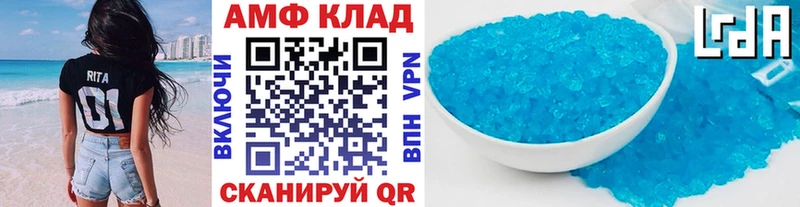 Купить  Киренск  Метамфетамин витя 