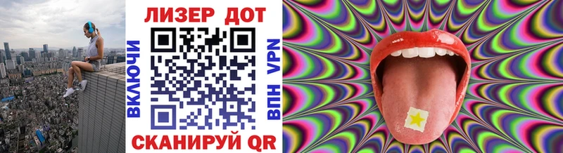 Марки N-bome 1,8мг  Купить  Киренск 