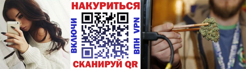 Канабис индика  Купить где  Киренск 